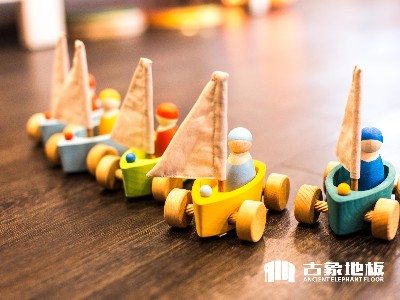 用木地板为孩子打造一个安全之家