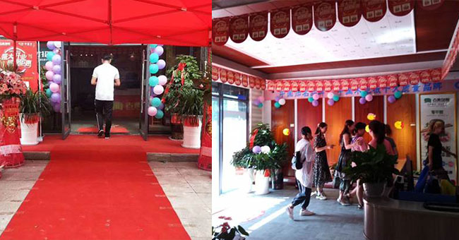 古象地板澧县专卖店开业