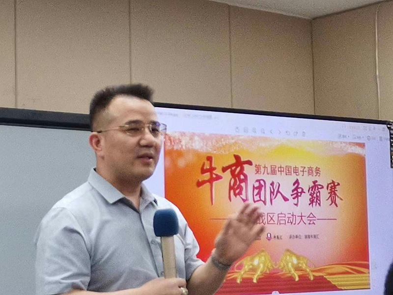 牛商争霸赛培训