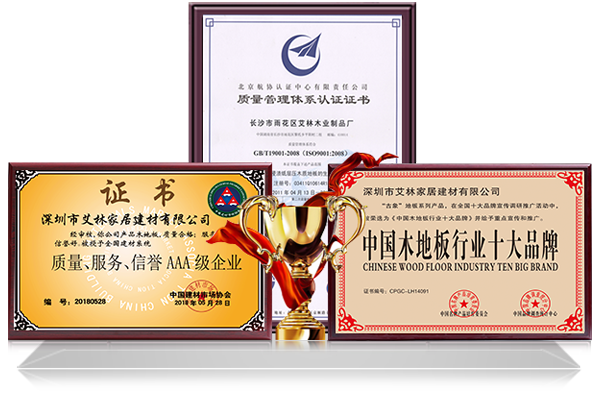 十大品牌，品质说话