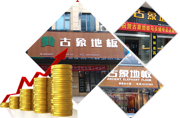 免加盟费，全程扶持