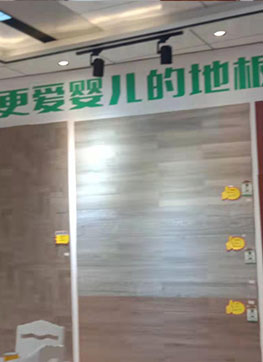 古象地板专卖店