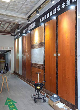 古象地板专卖店